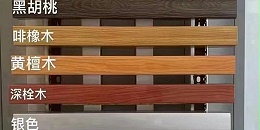 不銹鋼木紋管是如何做出來的？